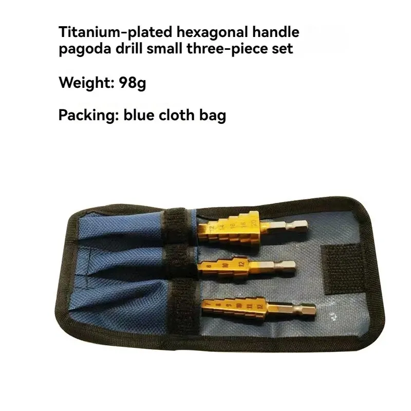 3PCS Hexagonal Handle Titanium Plated Step Drill Bit 3-12/4-12/4-20mm Small Three Piece Pagoda Drill Bit Set