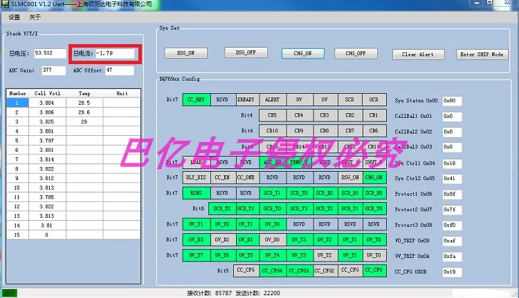 Плата управления литиевой батареей BMS Плата защиты BMS BQ76940 Плата разработки системы управления батареей