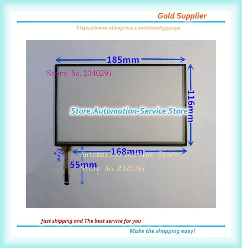 A New 185*116 8 Inch Touchscreen Applies To Hover H2 Navigation Visual Intercom Computer Learning Machine
