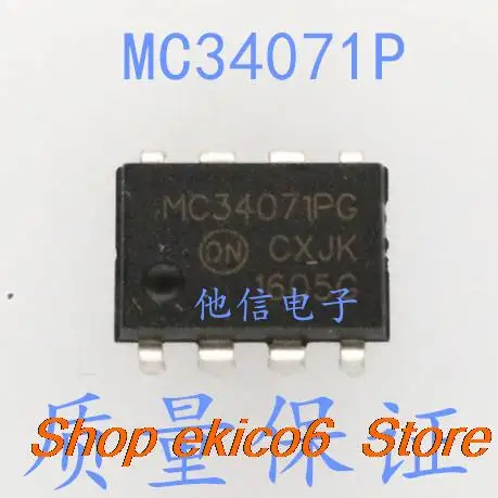 Mc34071p mc34071pgディップディップ-8 IC 5個