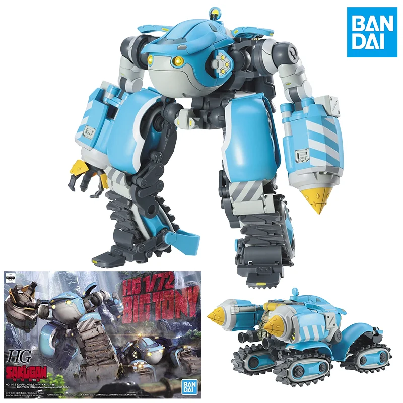 

BANDAI ORIGINAL HG 1/72 HUGE TONY (GANG PAPA MEMEP) HIGHLY PLAYABLE ASSEMBLY TOYS GIFT COLLECTIBLE MODEL ACTION FIGURES TOYS