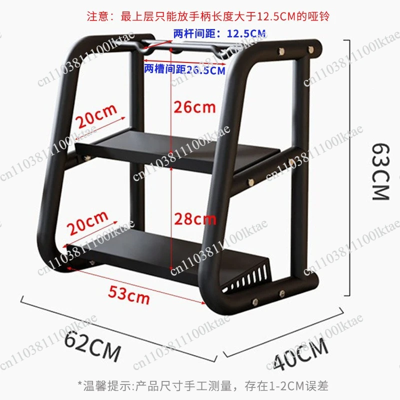 Household and Commercial Multi-functional Fitness Equipment Storage, Dumbbell Rack