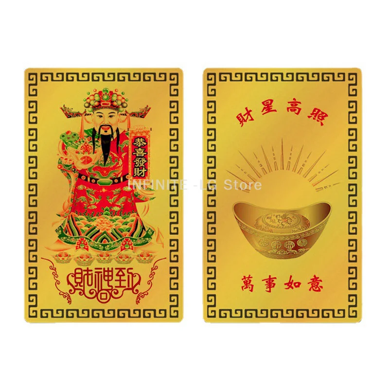 2023 God of Wealth Metal Buddhist / Taoist Card Peace Amulet Card Buddhism Gold Card Pharmacist's Mantra  PVC Card Wholesale