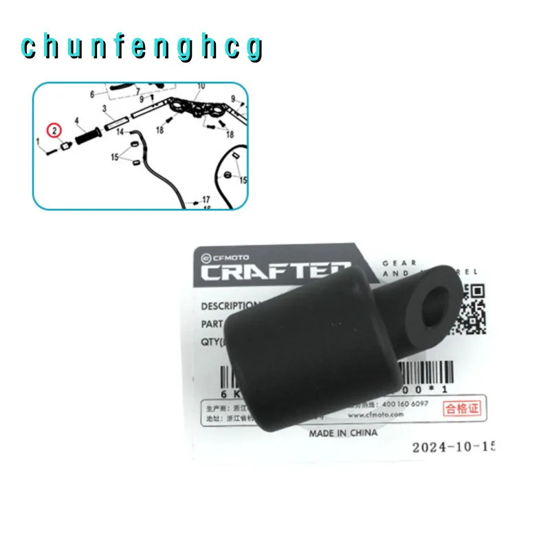 Handlebar End Balance Block for Cfmoto 675sr-r Cf650-10