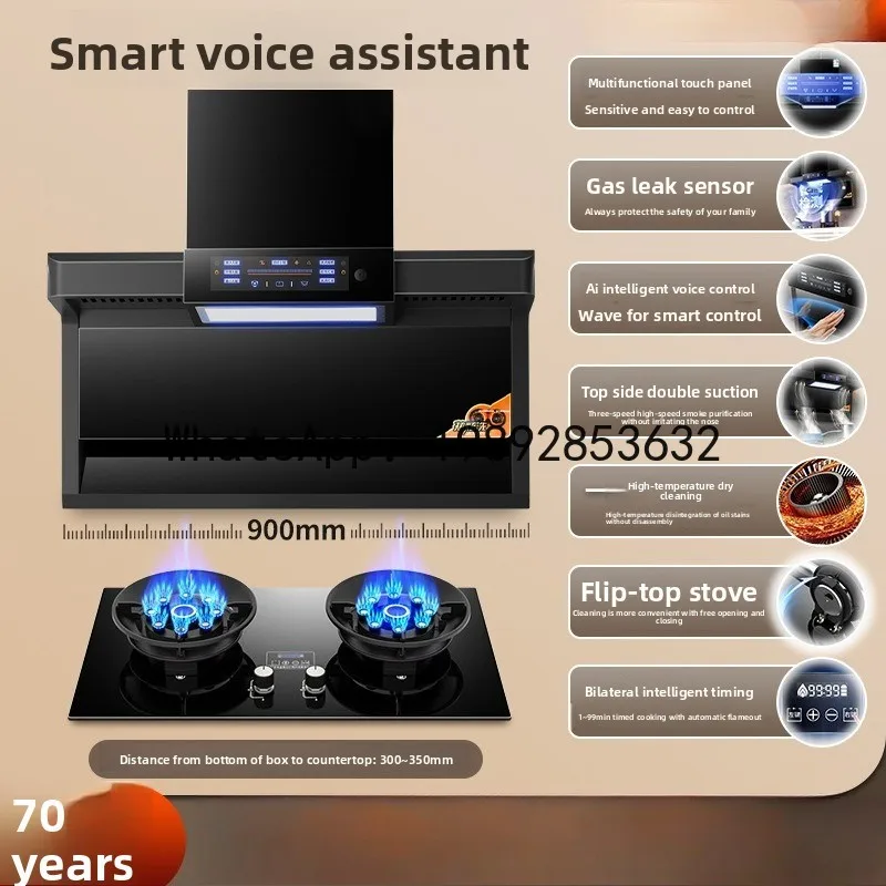 CZ Household Range Hood Gas Stove Set Natural Gas Stove Kit Kitchen Exhaust Fan Gas Stove Combination