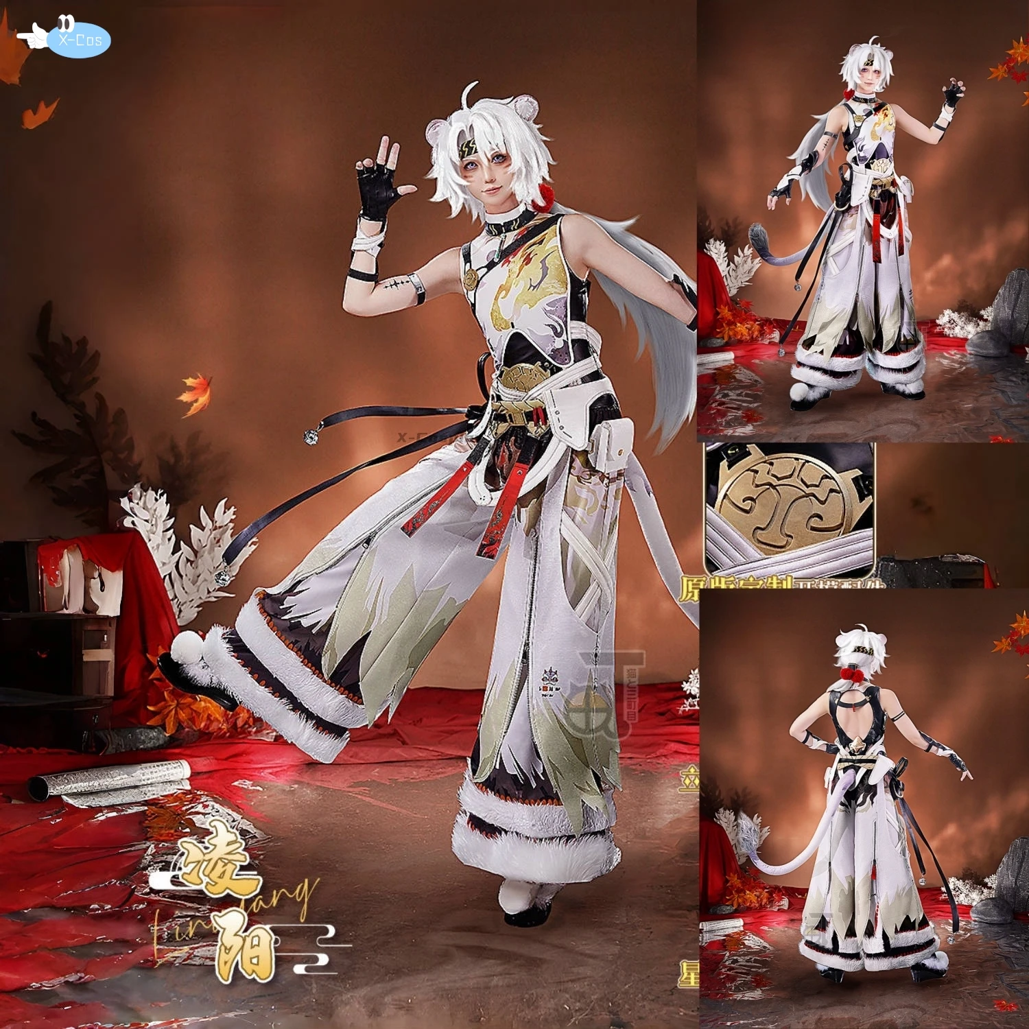 Ling Yang Cosplay Costume Wuthering Waves LingyangLion Dance Youth Game Suit Unifrom Role Play Halloween Party Outfit Men