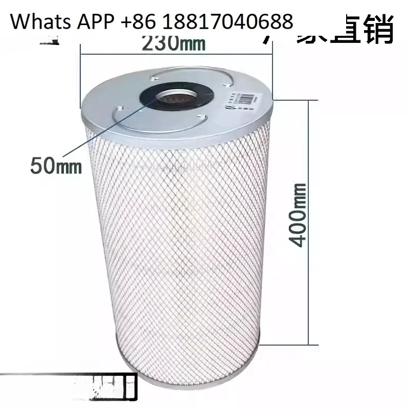 Spark machine filter oil filter filter element 230 * 140 * 200HP mirror double head machine AB30