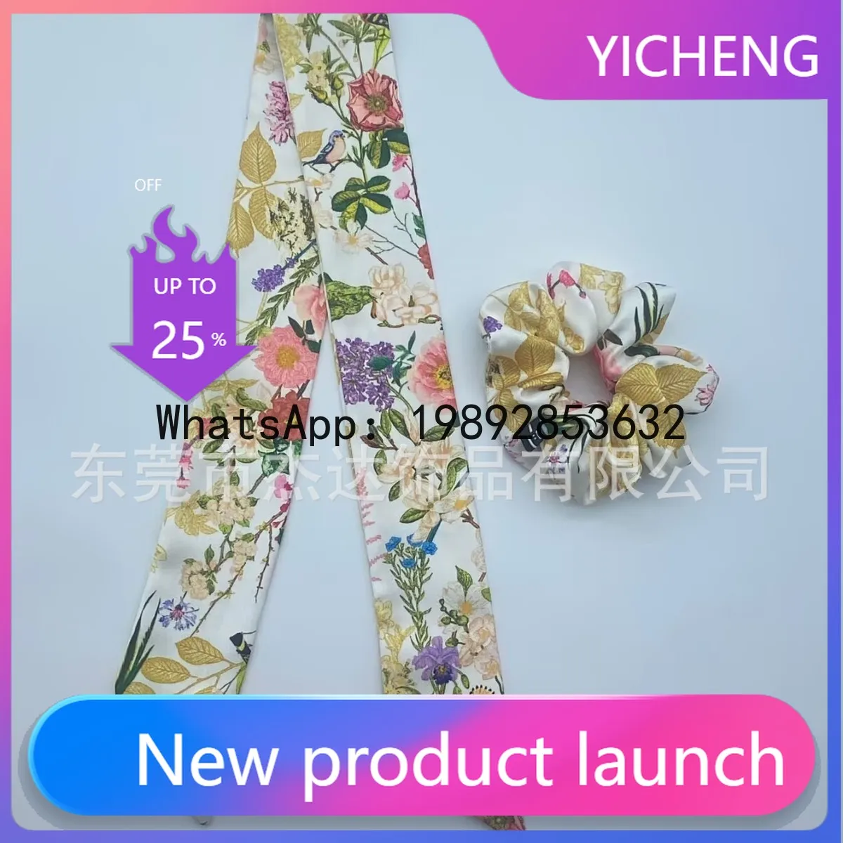 

Модный дизайн Pj: набор из мягкой ленты для волос и резинки для волос из высококачественной имитации ацетата 121 с принтом.