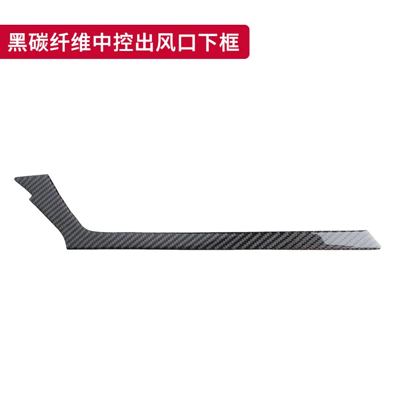 For Honda Civic Central Control Air Outlet Real Carbon Fiber Interior Modification Upper Frame Lower Frame Decorative Stickers