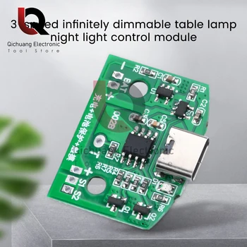 1 adet tip-c masa lambası devre kartı usb şarj üç dişli kademesiz karartma led dokunmatik küçük gece lambası kontrol modülü