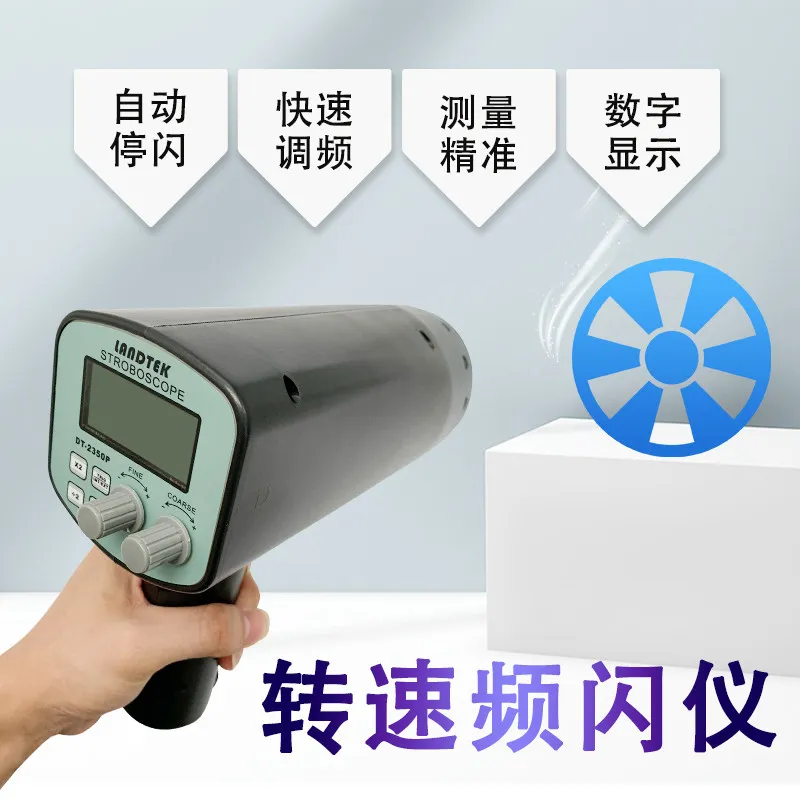 DT2350AP Stroboscope LED Motor Stroboscopic Speed Meter Tachometer/Non-contact Tachometer