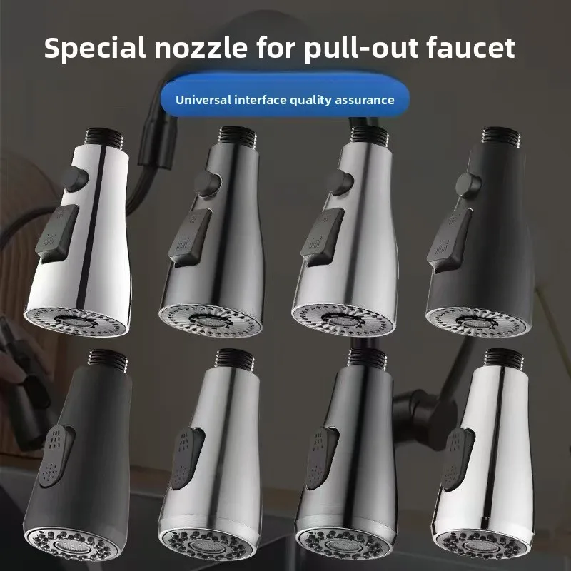 

Выдвижной кухонный смеситель для раковины, сменные аксессуары для насадки, душевая насадка, распылительная насадка, брызгозащищенный, под давлением, расширяемый