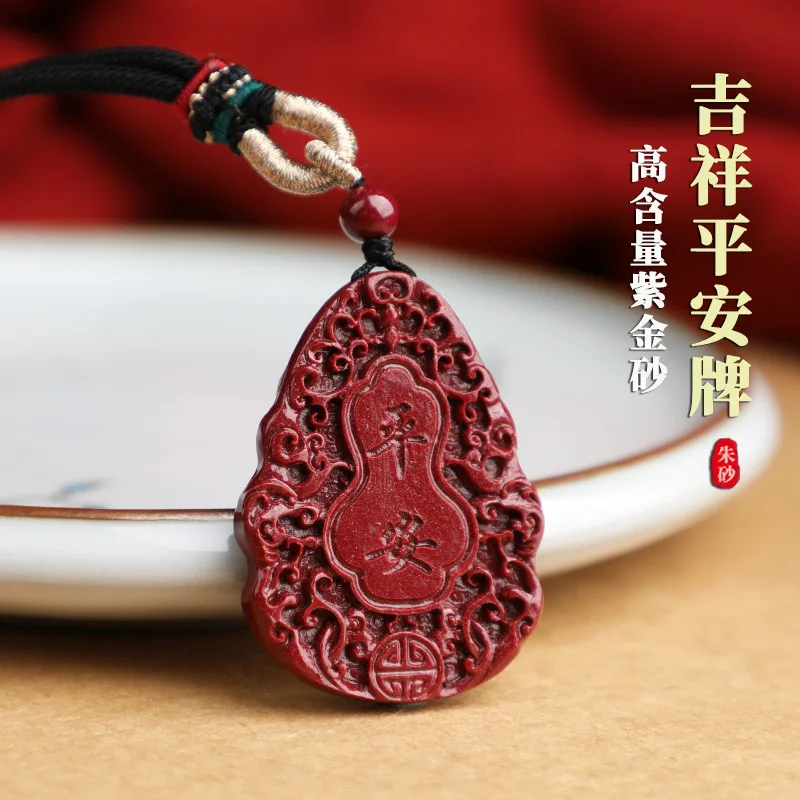 

Raw Ore Cinnabar High Content Purple Gold Sand Safe and Auspicious Necklace Finished Product Men and Women's Pendant