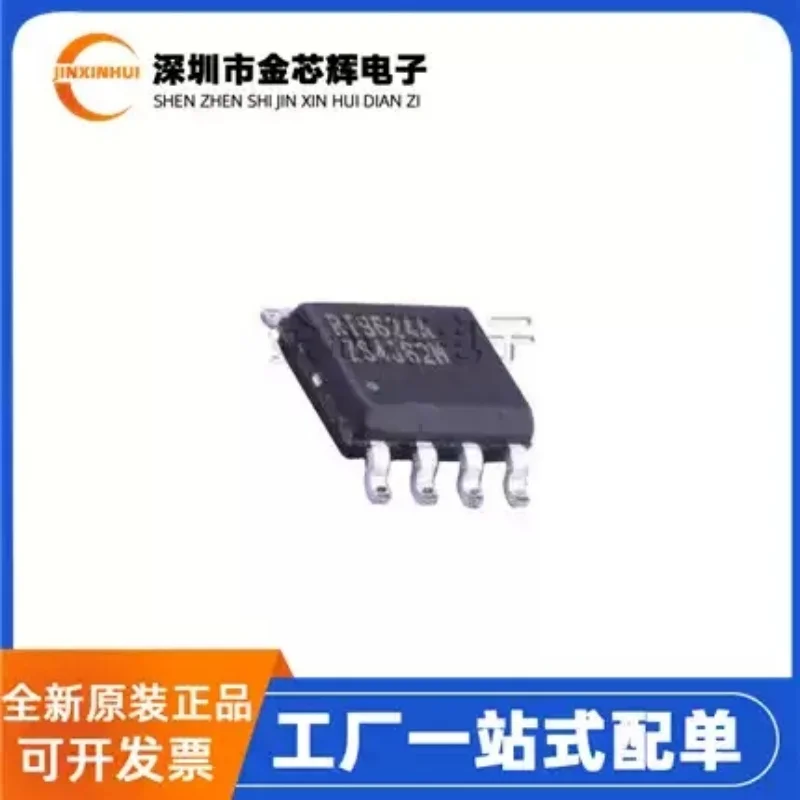 10-100PCS Brand new original RT9624AZS RT9624A package SOP-8 half bridge MOSFET gate driver chip