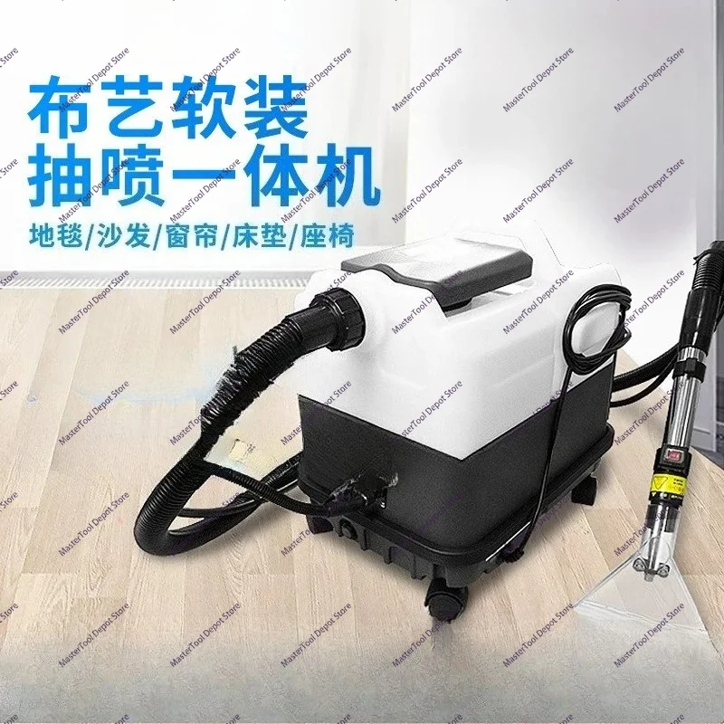 Curtain Multifunctional Steam Cleaning Sprayer Carpet