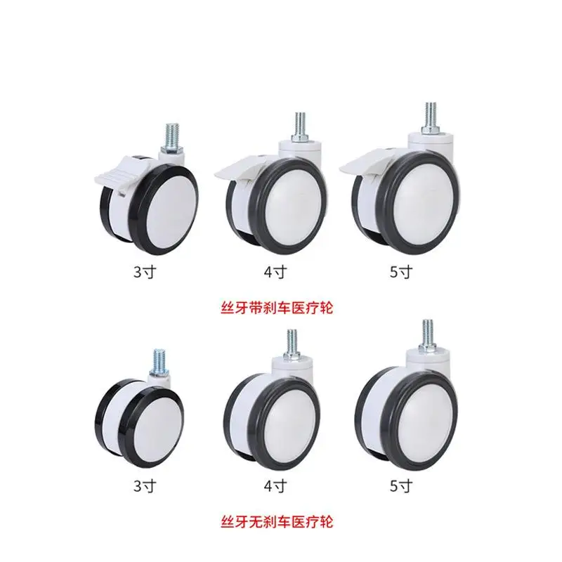 

(4 Packs) 4-inch Silent Universal PVC Medical Caster-M12 Threaded Rod Double-row Medical Wheel & Beauty Instrument Wheel