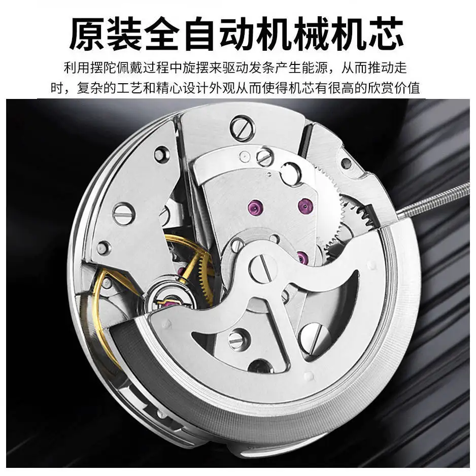 Relógio mecânico totalmente automático, A