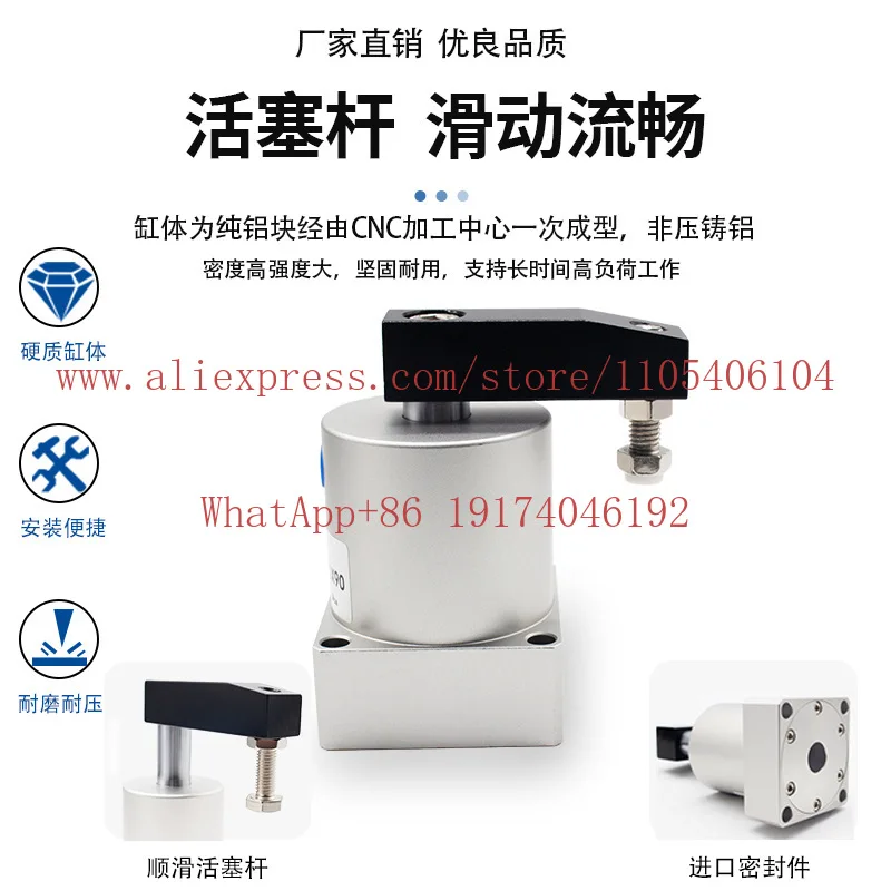 Pneumatic X180-degree rotation clamping SRC25 angle ACK32/40/50/63*90R/L rotary cylinder