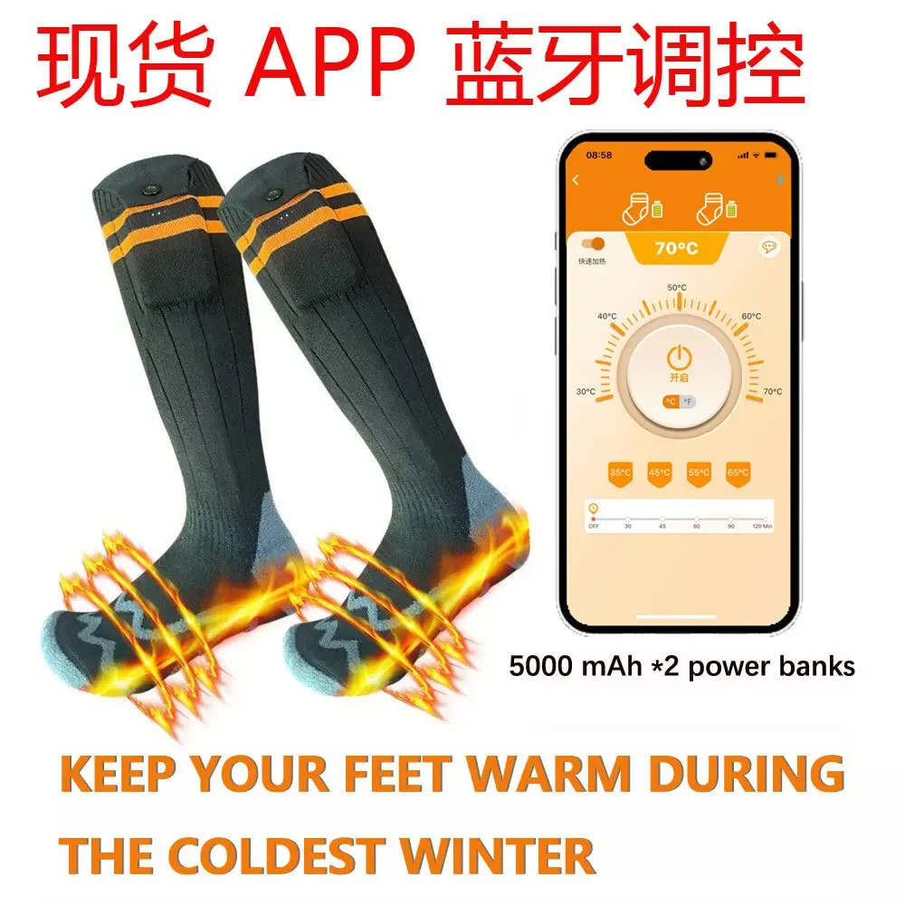 

Rechargeable Heated Socks for Skiing, Smart Heated Footwear, Bluetooth-Controlled, Mobile App, New