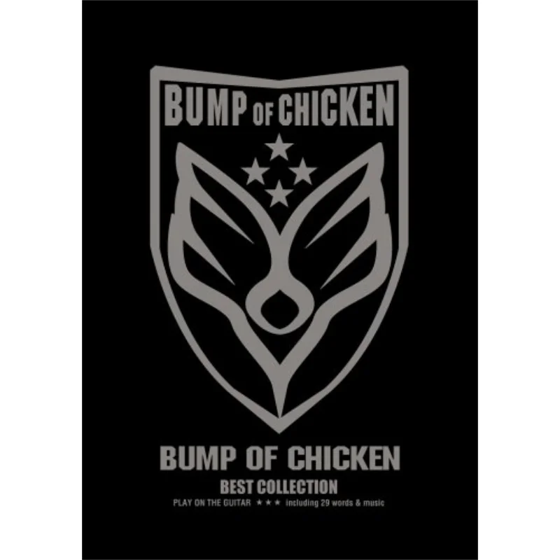 

Best Collection BUMP OF CHICKEN Doremi Music Publishing 9784810889949 Book