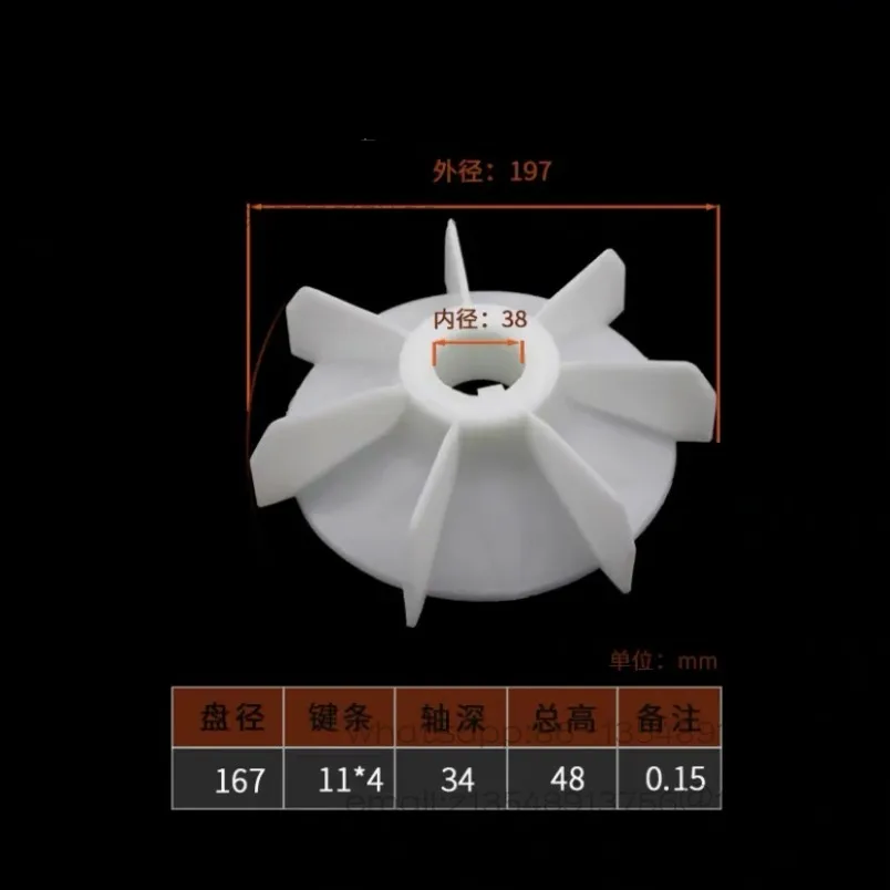 38Mm Inner Dia 200mm Outer Dia Motor Fan Blade Wheel Impeller Y2- 132-4.6  2pc