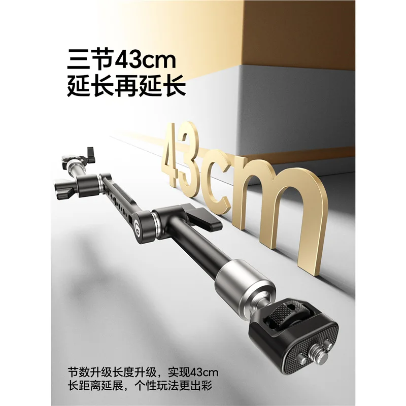 Three-section magic hand universal hand strong clip chute set pea pod multi-function