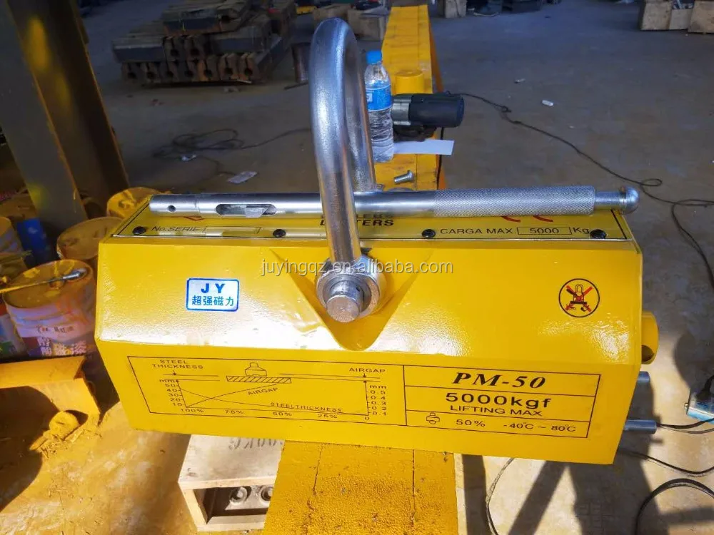 جودة عالية 1000 كجم 3.5 مرات عامل أمان رافع مغناطيسي دائم لرفع الصلب #4