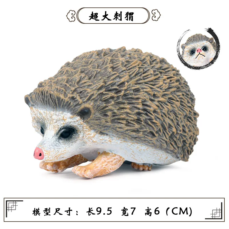 Solid Simulation Of Wild Animal Model Toy Hedgehog Model Toy Ornaments