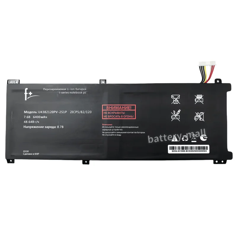 Brand New U4382120PV-2S1P Portable computer battery 7.6V 6400mAh