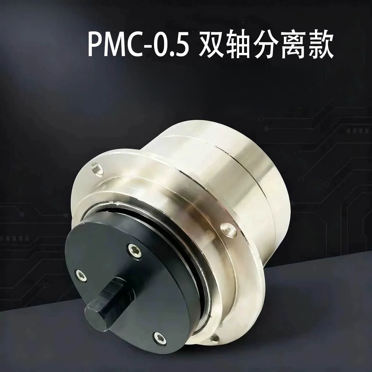 PMC Miniature Single and Double Axis Magnetic Powder Clutch Brake Receiving and unwinding Power on and off Ionization DC24V