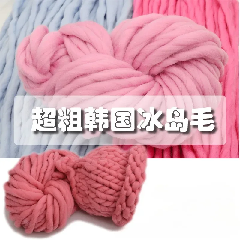 

Wool Scarf Thread, Coarse Yarn, Hat, Blanket, 2Pcs