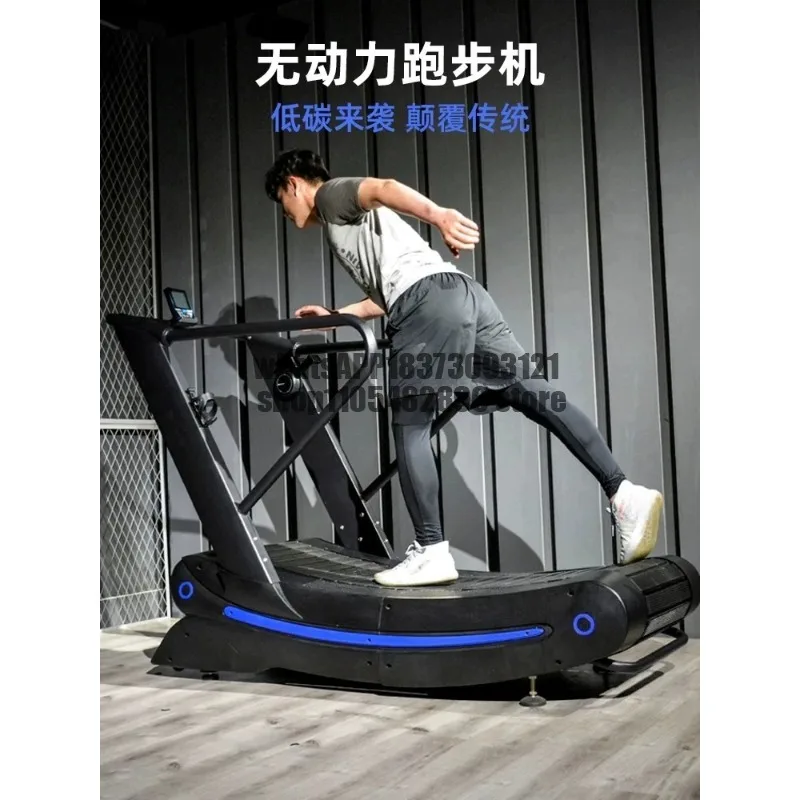 Non-powered treadmill, cardio equipment, gym, curved machine, non-assisted non-plugged version