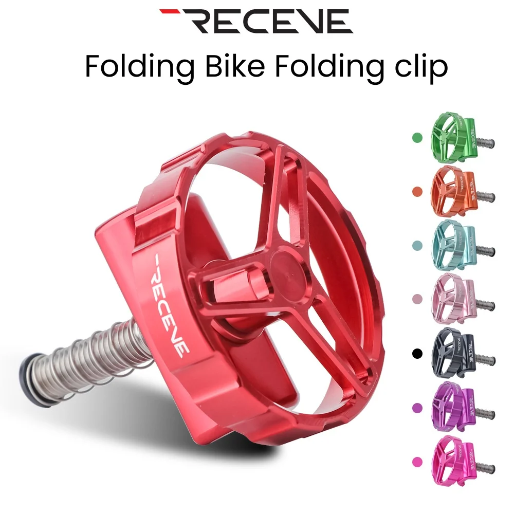 

RECEVE Folding Bike C Buckle Knob Hinge Clamp Bicycle Titanium Alloy Handle Hinge Clamp Kit Folding Buckle Fixed For Brompton