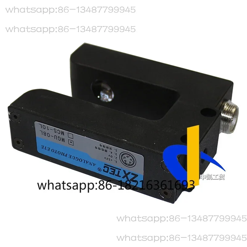 Analog edge photoelectric MGU-08L deviation correction electric eye MCS-10L
