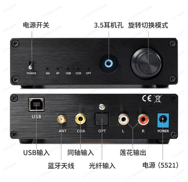 Dual Parallel PCM1794 Decoder QCC5125 Bluetooth 5.1 USB Sound Card Headset Amplifier Super CSR8675 5.0