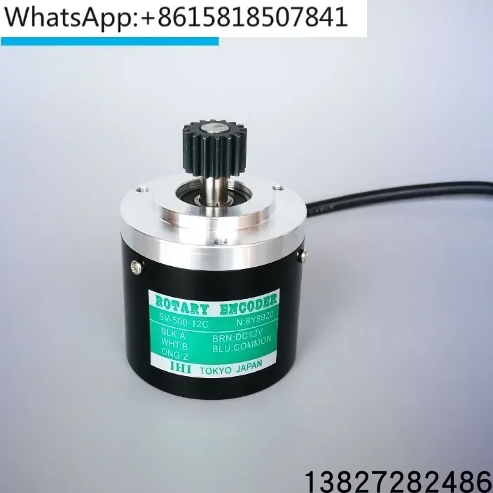 Plastic Machine Decoder Encoder SV-500-12C Plastic Machine IHI Decoder