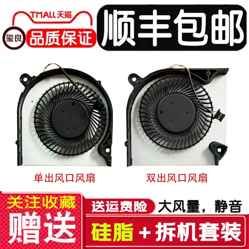 CPU Cooling Fan for Acer Aspire 7 A715-74G A715-75G N19C5 AN515-43 Laptop Heatsink Cooler Replacement Parts