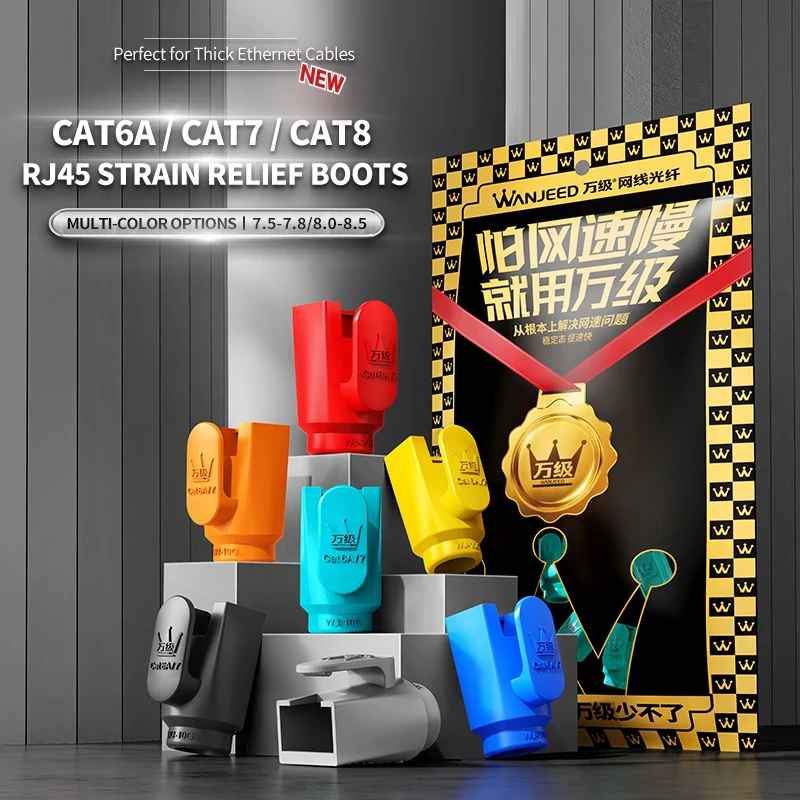WANJEED 30/50/100PCS RJ45 Connector Boots Cat6A Cat7 Cat8 Network Ethernet plug caps
