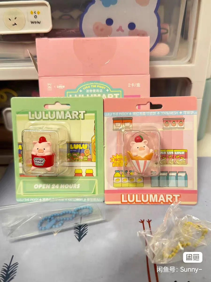 Lulu Piggy Mini Hanging Card Series Blind Box Keychain Pendant Trendy Cute Mystery Gift for Fun Collection from Lulumart Store