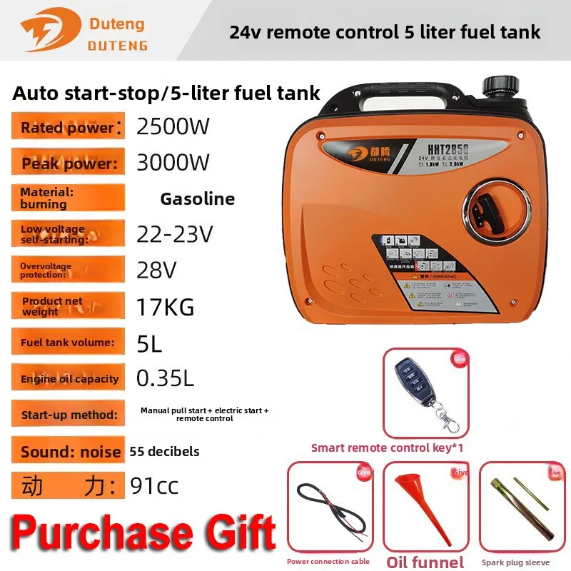 

24V Silent Frequency Conversion Gas Generator High Power DC for Large Truck Car Air Conditioning Parking System