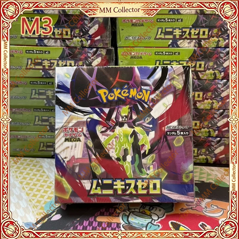 en-stock-–-cartes-de-jeu-pokemon-ptcg-japonaises-originales-mega-dream-ex-m2-m2a-m3-m4-sv8a-m1l-m1s-sv9-lucario-–-boite-de-boosters-a-collectionner