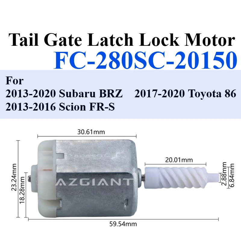 FC-280SC-20150 для Subaru BRZ Toyota 86 Scion FR-S, задняя дверь автомобиля, багажник, задняя дверь, защелка, замок крышки, привод, мощность постоянного тока, сделай сам