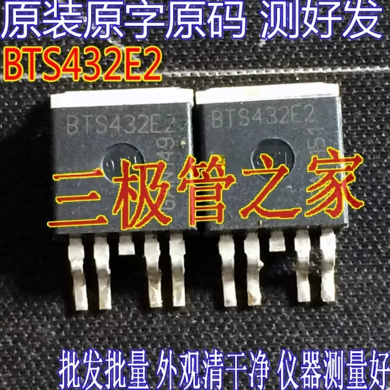 Used&Not NEW&Send after Measure Original imported original word BTS432E BTS432E2 BTS432 TO-263 SMD power switch full test