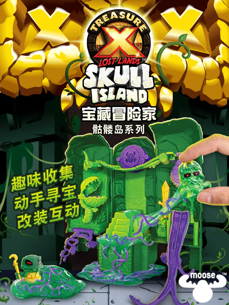 

Подлинное сокровище X Adventurer, Золотое сокровище, инопланетянин, Череп, остров, пагоды, болото, фотоигрушка для мальчика, подарок на Хэллоуин