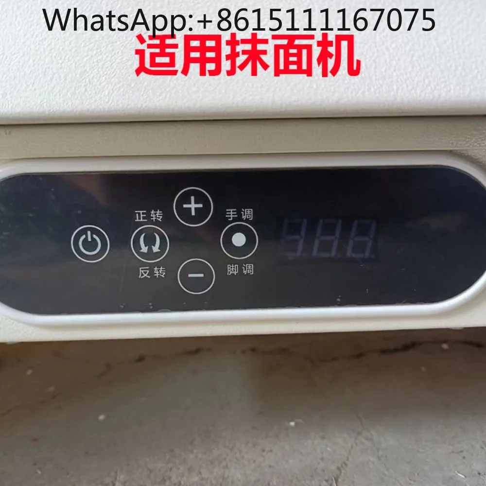 Pottery machine embryo pulling machine cake plastering machine controller touch screen panel accessories motor control board