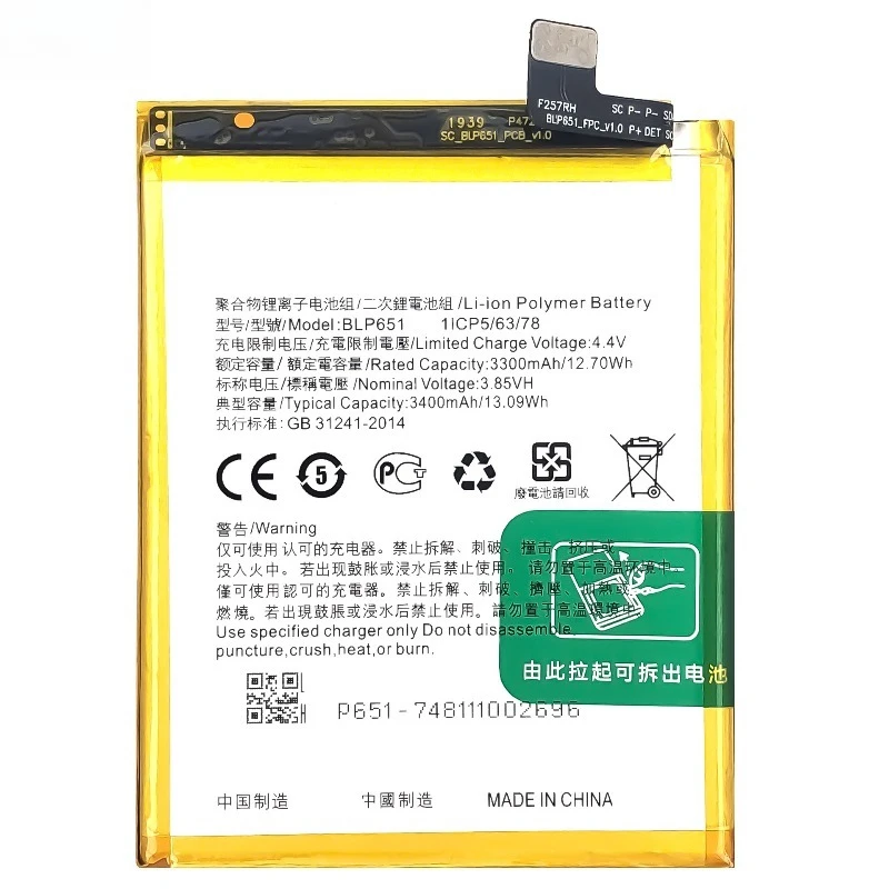 3300mAh BLP651 Battery Mobile Phone Battery for OPPO R15 Pro/R15 Dream Mirror Edition Batteria + Free Tools