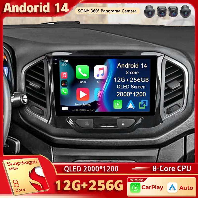 

Android 14 For LADA Xray X ray 2015 - 2019 2K QLED Android Car Radio Multimedia Video Player GPS Stereo CarPlay Head Unit 4G DSP