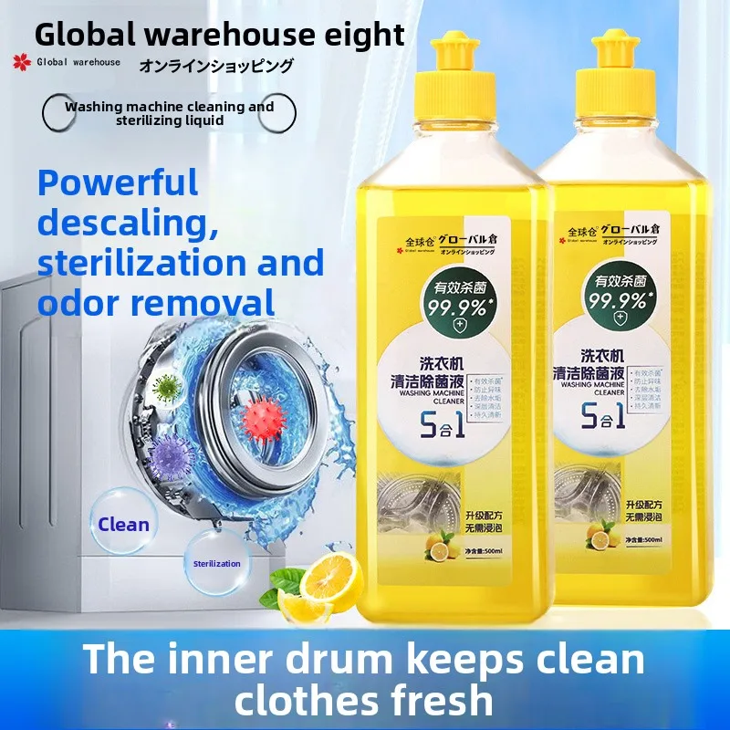 Washing machine cleaner, active oxygen, strong dirt removal and antibacterial solution, washing machine sink cleaner