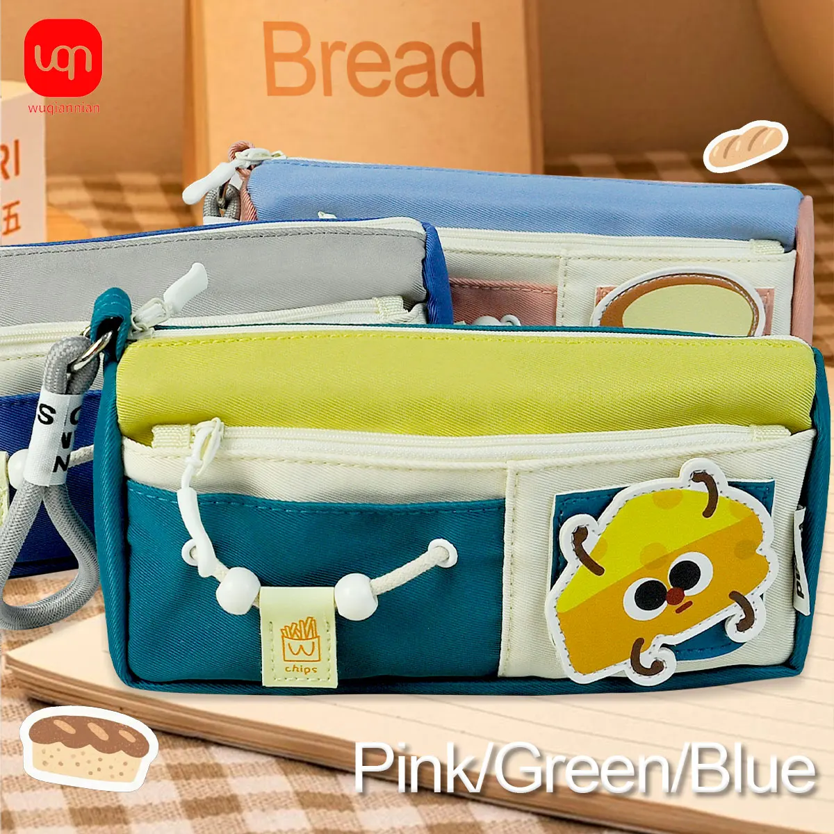 

WQN 1pc Multi-color Style Zipper Storage Pencil Case - Easy to Carry, Waterproof, Dustproof, Super Practical, Large Capacity
