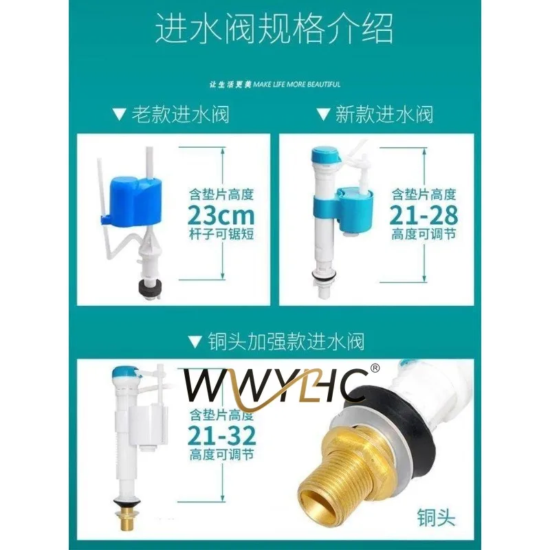Suitable for Old-fashioned Toilet, Water Inlet Valve,  Feeder, Float, Tank Drain , Universal Button Accessories, Full Set